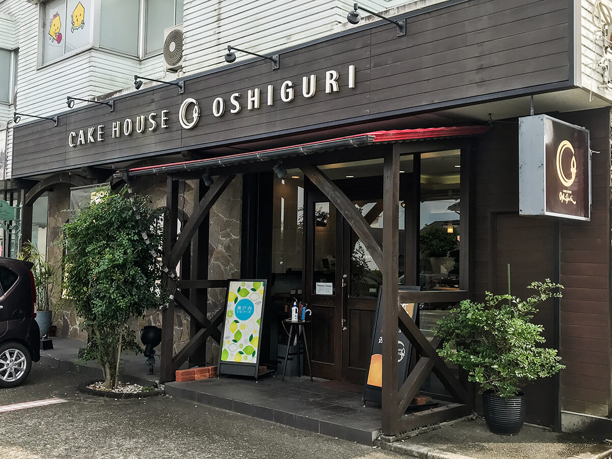 CAKE HOUSE OSHIGURI (オシグリ)